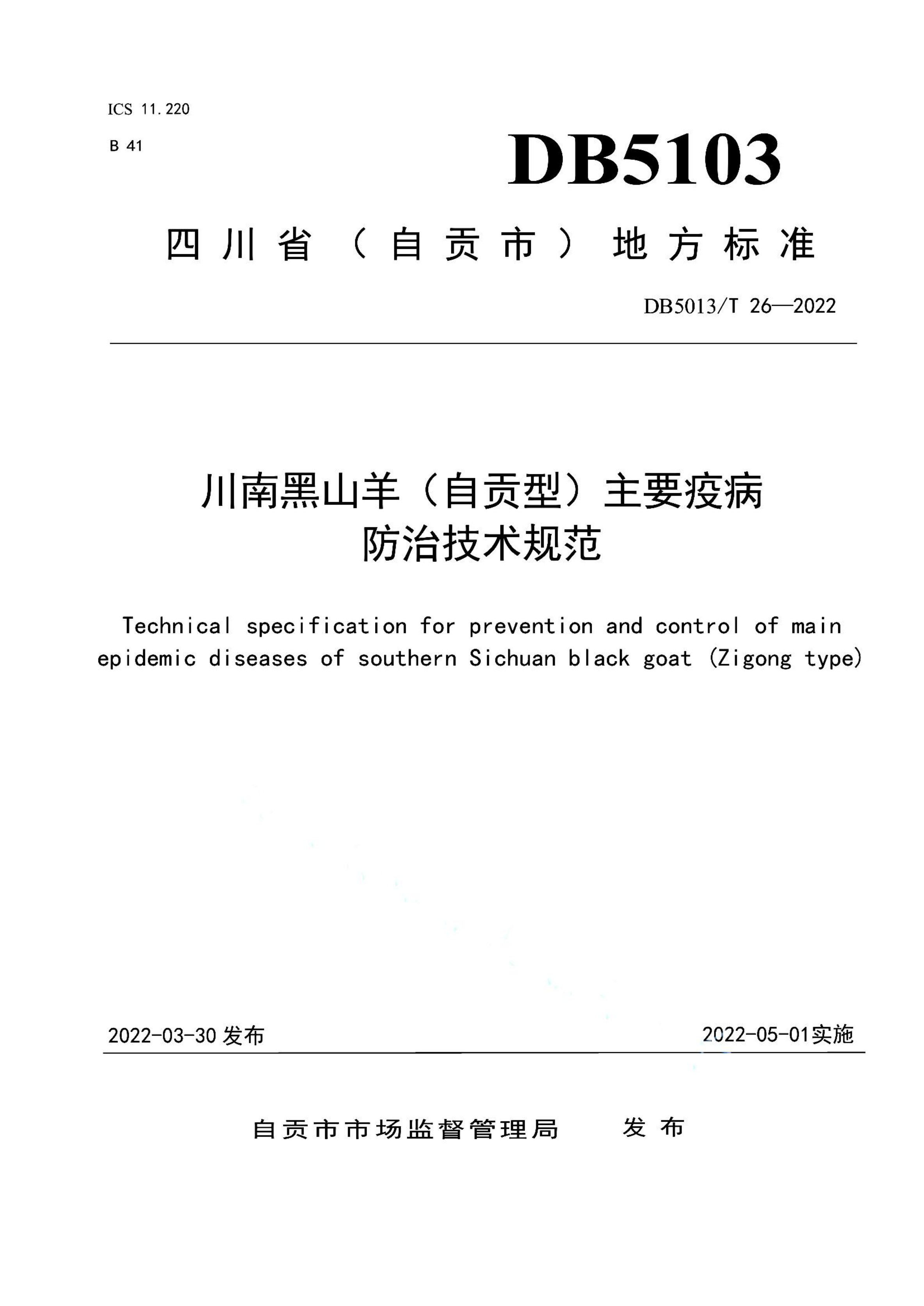 资源详情图